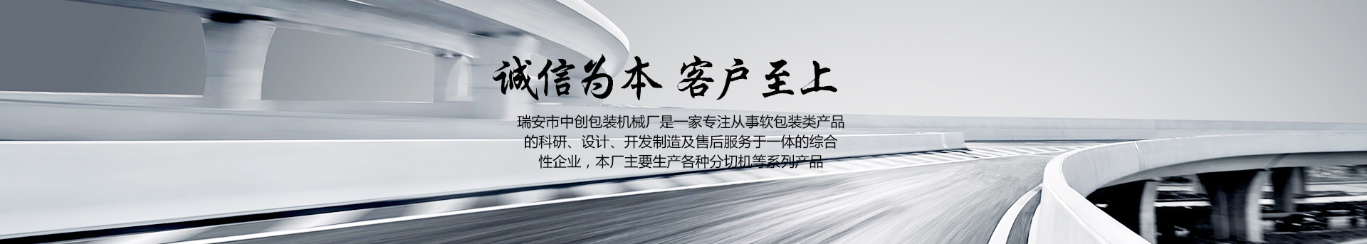 卷筒印刷糾偏